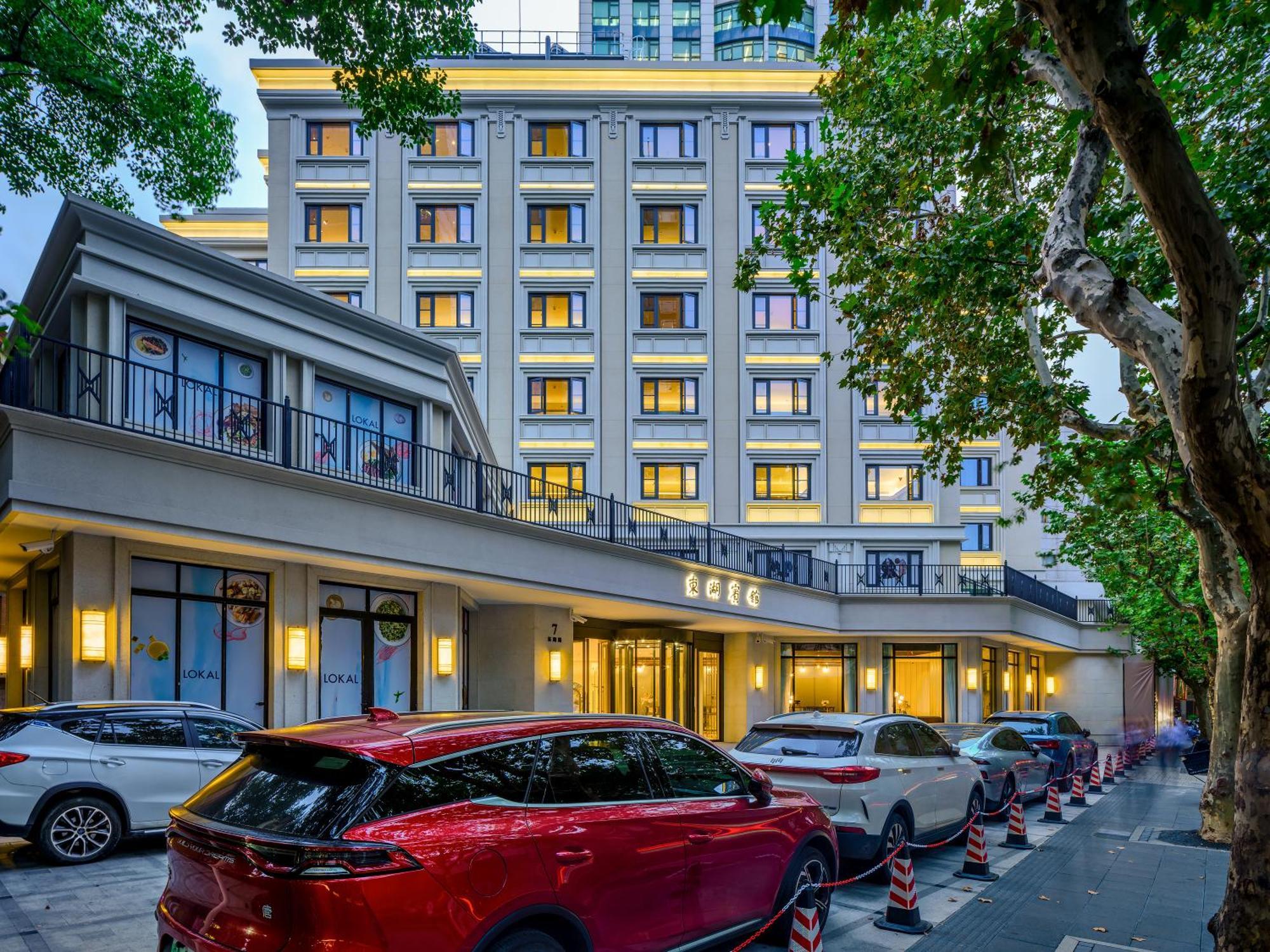 Donghu Collection Hotel Shanghaj Zewnętrze zdjęcie
