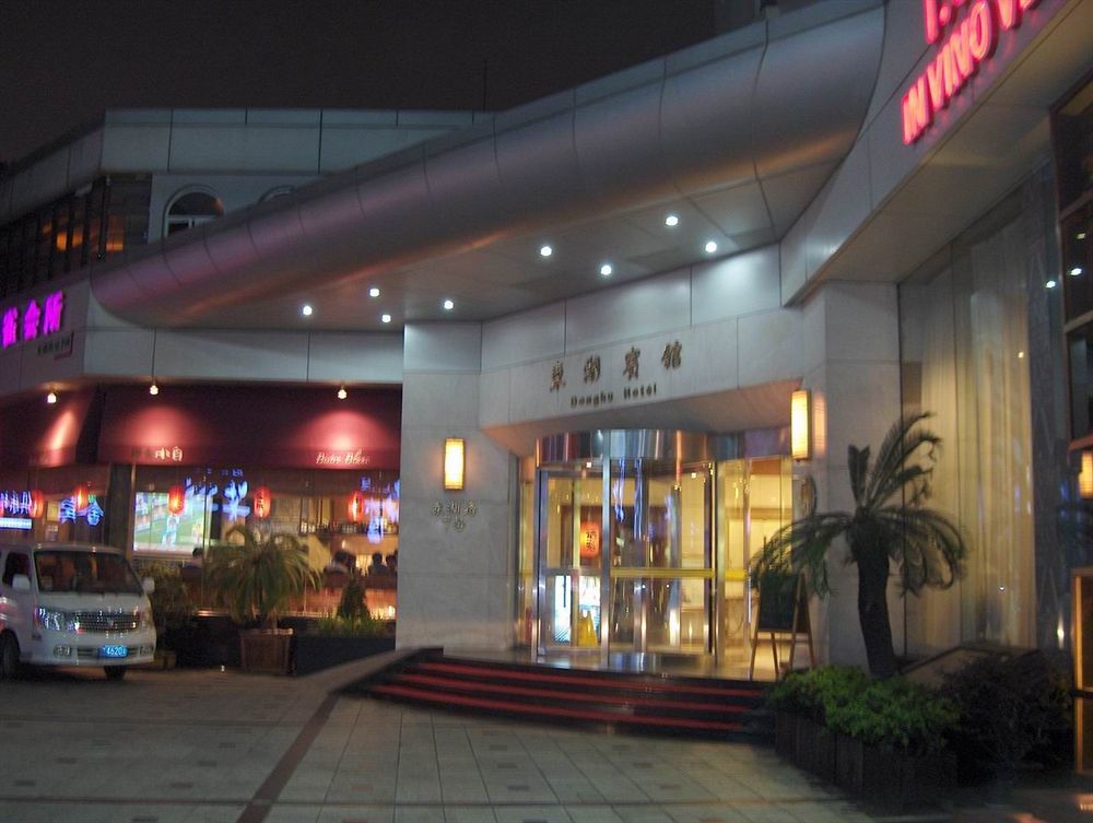 Donghu Collection Hotel Shanghaj Zewnętrze zdjęcie
