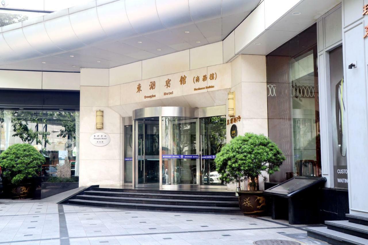 Donghu Collection Hotel Shanghaj Zewnętrze zdjęcie