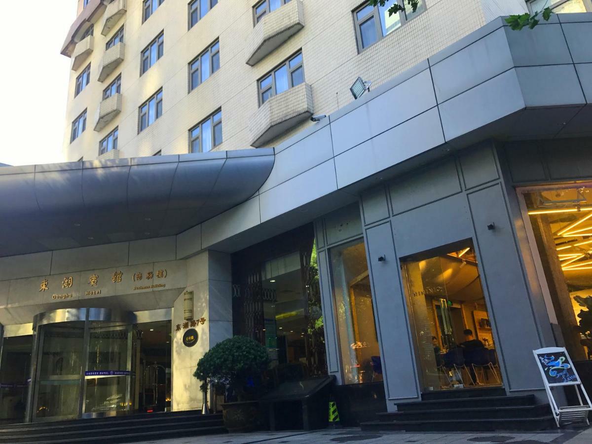 Donghu Collection Hotel Shanghaj Zewnętrze zdjęcie