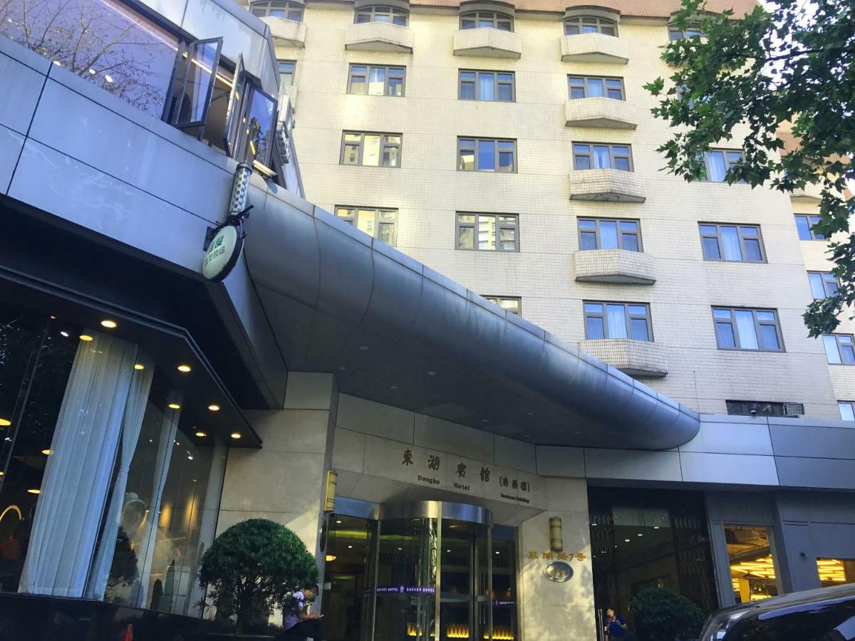 Donghu Collection Hotel Shanghaj Zewnętrze zdjęcie