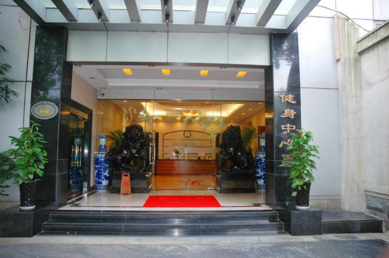 Donghu Collection Hotel Shanghaj Zewnętrze zdjęcie